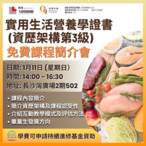 CEF seminar Jan 2026