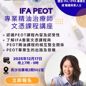 PEOT seminar Dec 2025