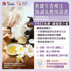 AQF seminar Jan 27 2026