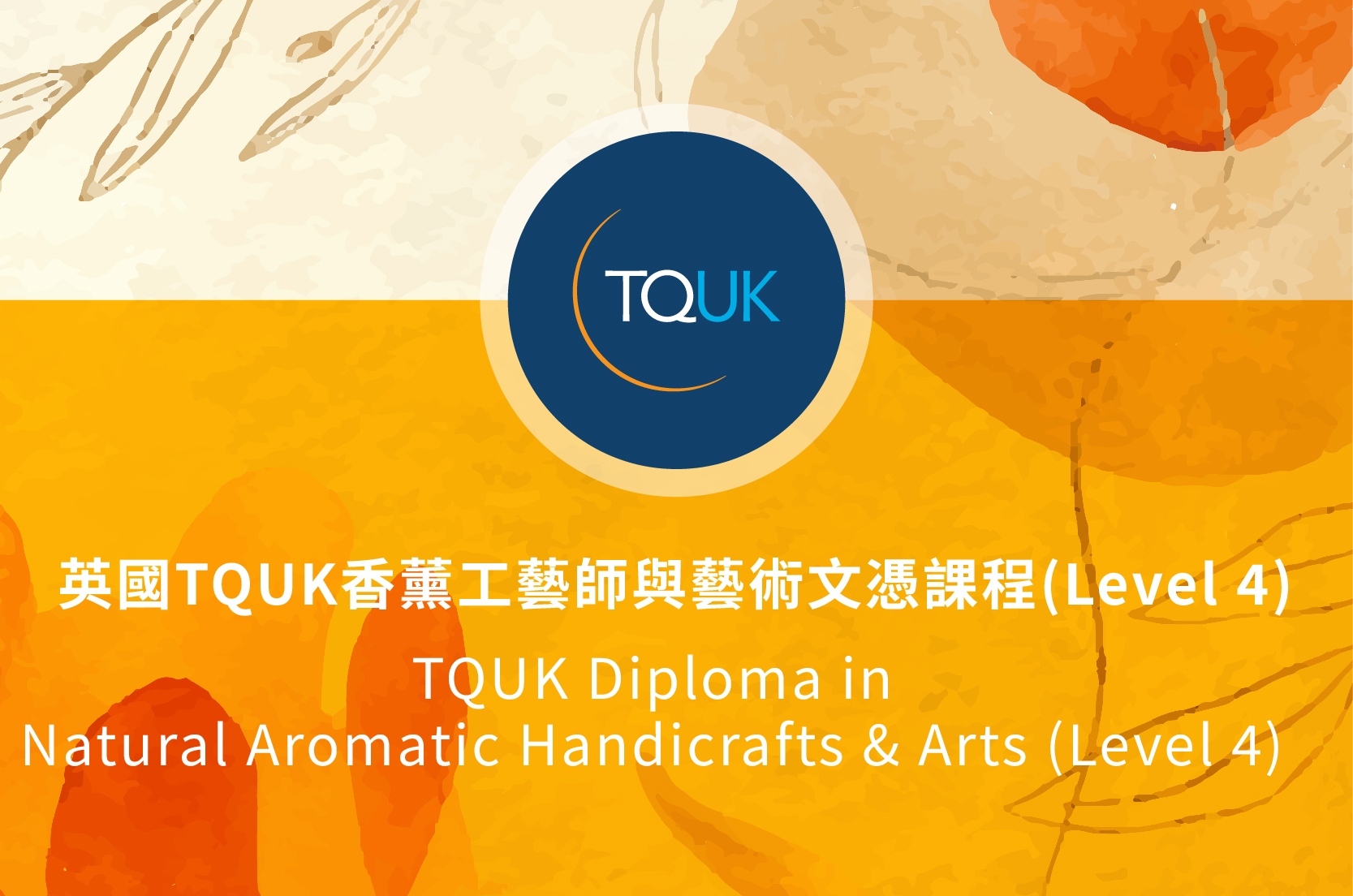 Aroma inner page profile banner2025-01