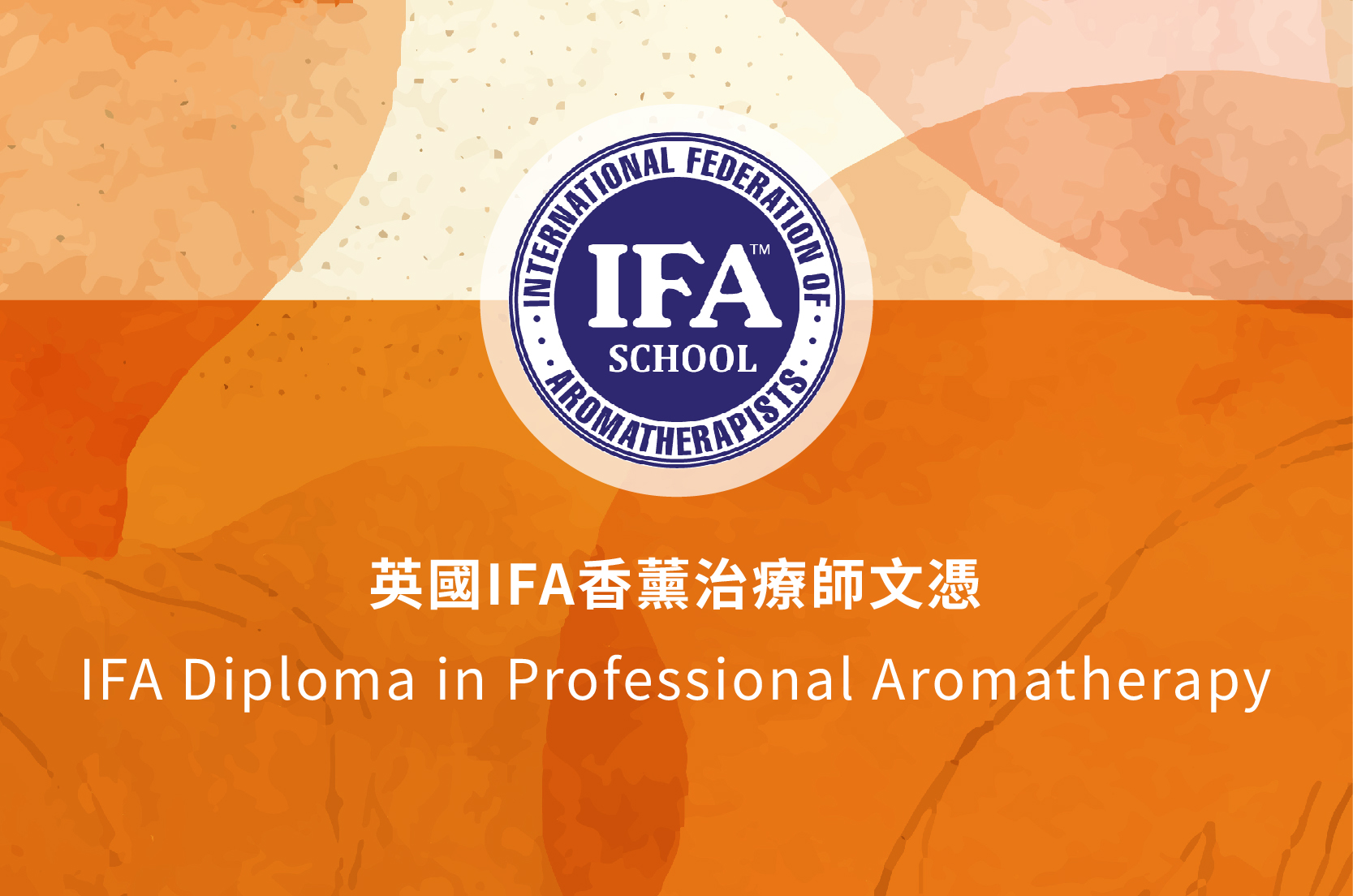 Aroma inner page profile banner2025-03 Aroma inner page profile banner2025-03