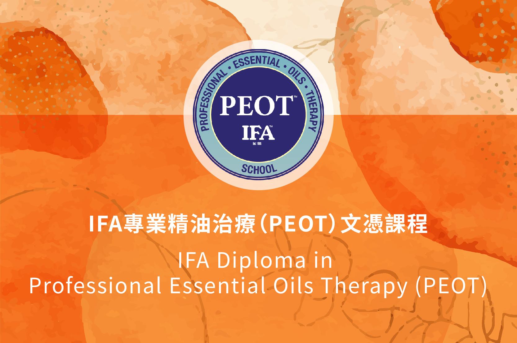 Aroma inner page profile banner2025-04