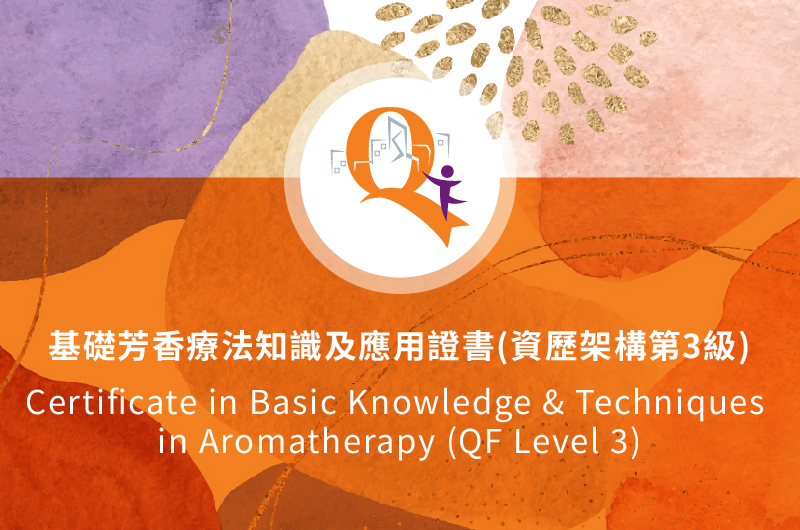 Aroma inner page profile banner2025-06