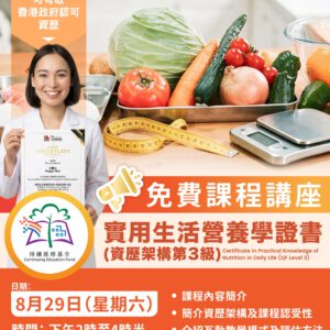 CEF Nut Sep 2026